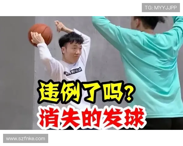 全面解析篮球发球规则中掷球入界违例情形与合法操作的要求