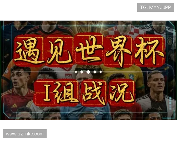 塞内加尔末轮爆发：世界杯I组最大胜利之一