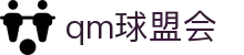 球盟会·QMH(中国)-官方网站